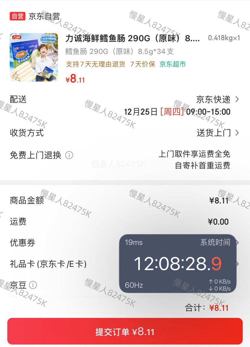 ���������� �������㳦 290g��34֧�Ż�֤��