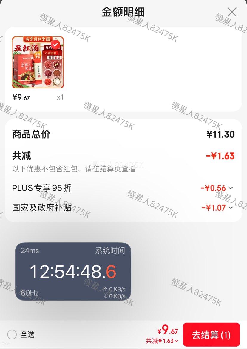 �ʾ�ȫ �Ͼ�ͬ���� ��Ҭ����320g��16���Ż�֤��