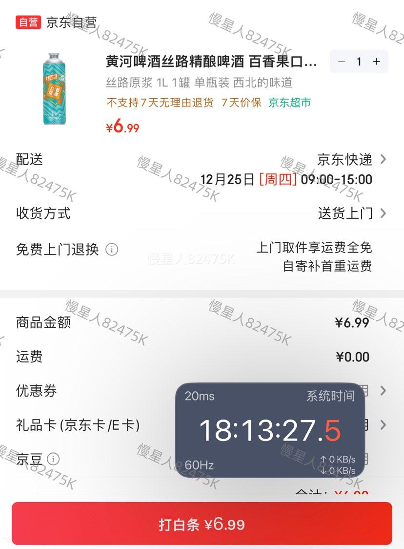 �ƺ�ơ�� ˿·����ơ�� �������ζ 1L��ƿ�Ż�֤��