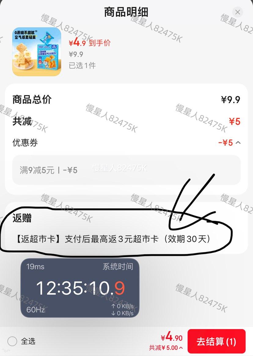 �ٽ��ۣ�С¹���� 0����DHA����ɳ����60g��4С���Ż�֤��