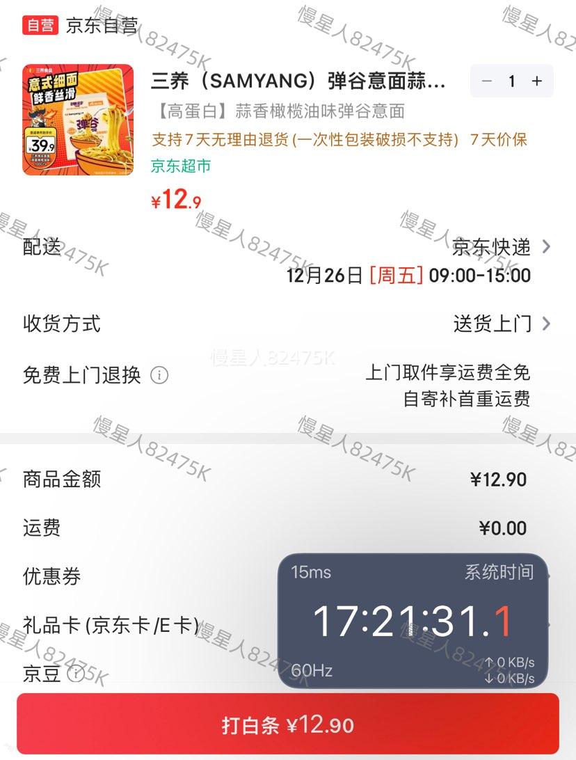 ������SAMYANG���������� �������ζ400g��100g*4�� ����ը��������Ż�֤��