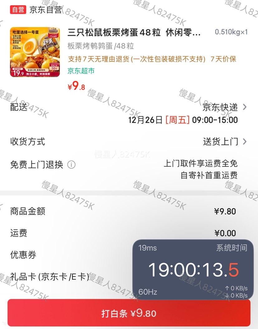 �޵�������ֻ���� ���������ȵ�48�� �Ż�֤��