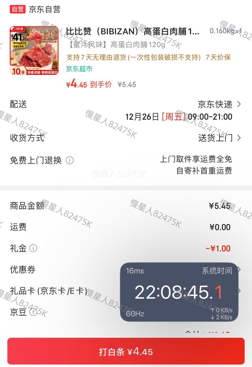 �׹����ȱ��� �ߵ����⸬120g/�� ��֭ζ�Ż�֤��