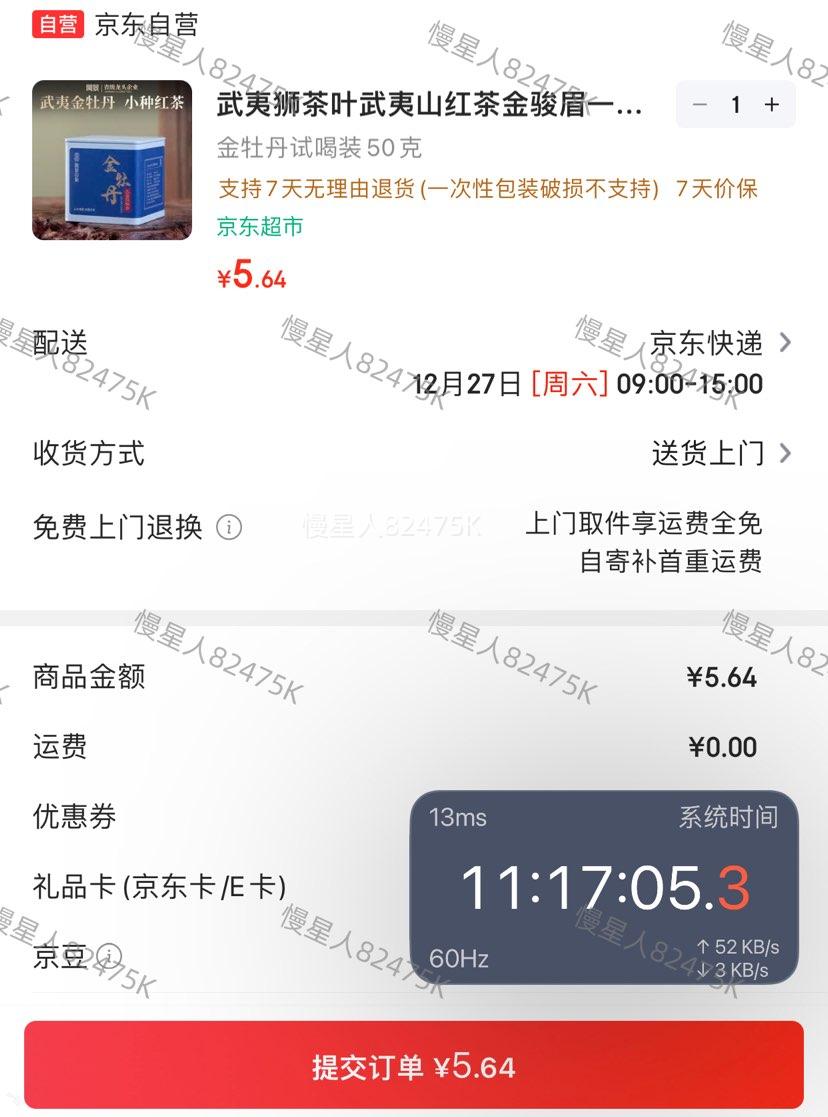 ����ʨ ��ĵ�� ��üһ��50�˹�װ�Ż�֤��