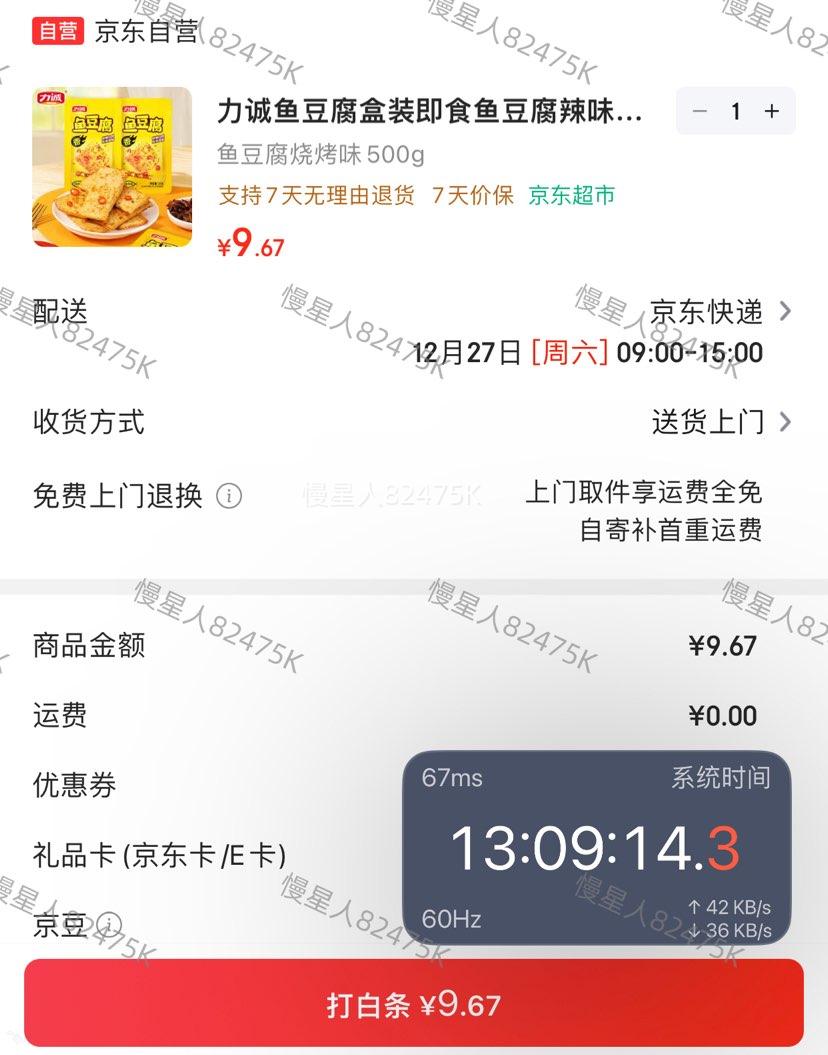 ���� �㶹�� �տ�ζ500g��20���Ż�֤��