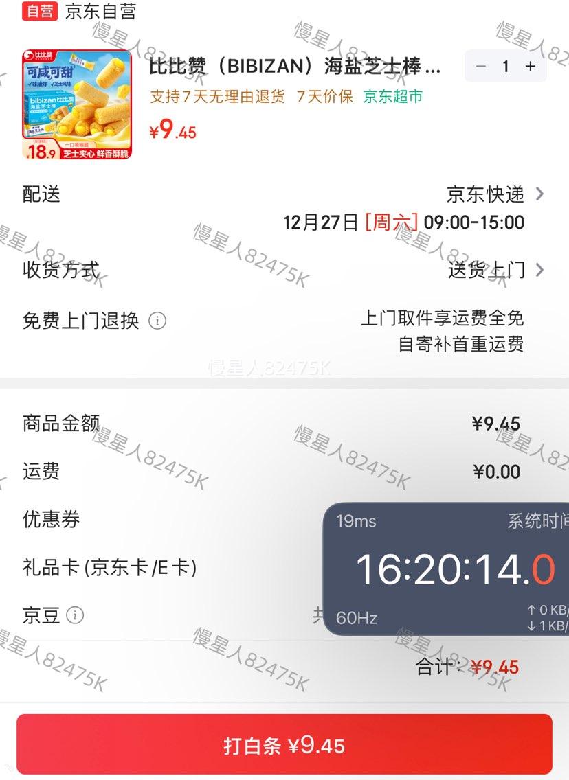 �ȱ��� ����֥ʿ��600g��Լ150���Ż�֤��