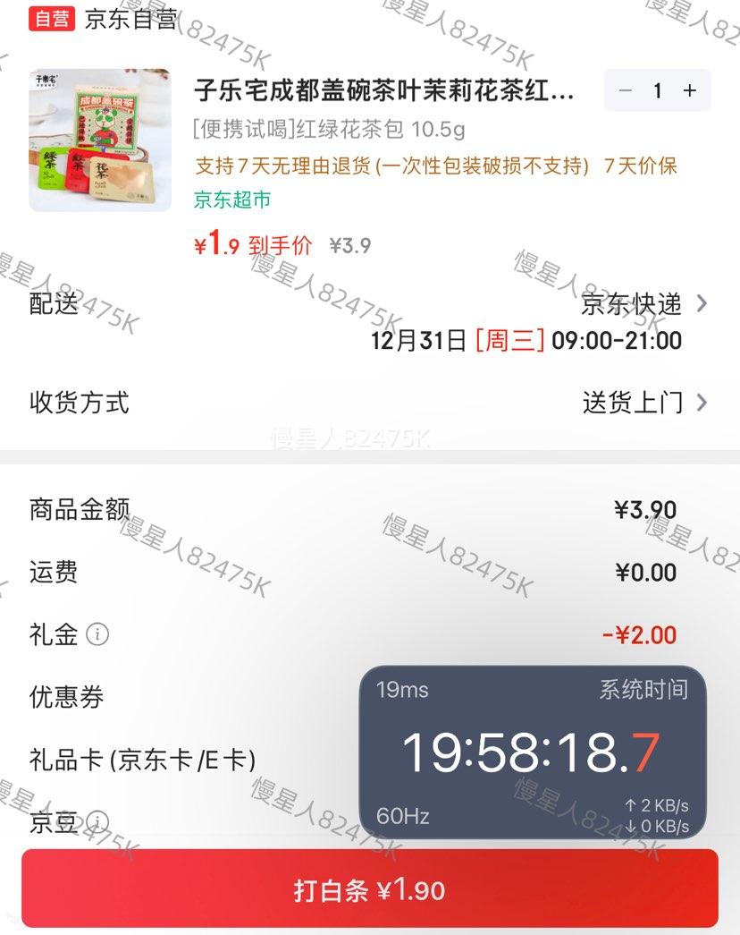 �׹�������լ �ɶ������Ҷ ���򻨲���ë���̲���� ����С��װ10.5g�Ż�֤��