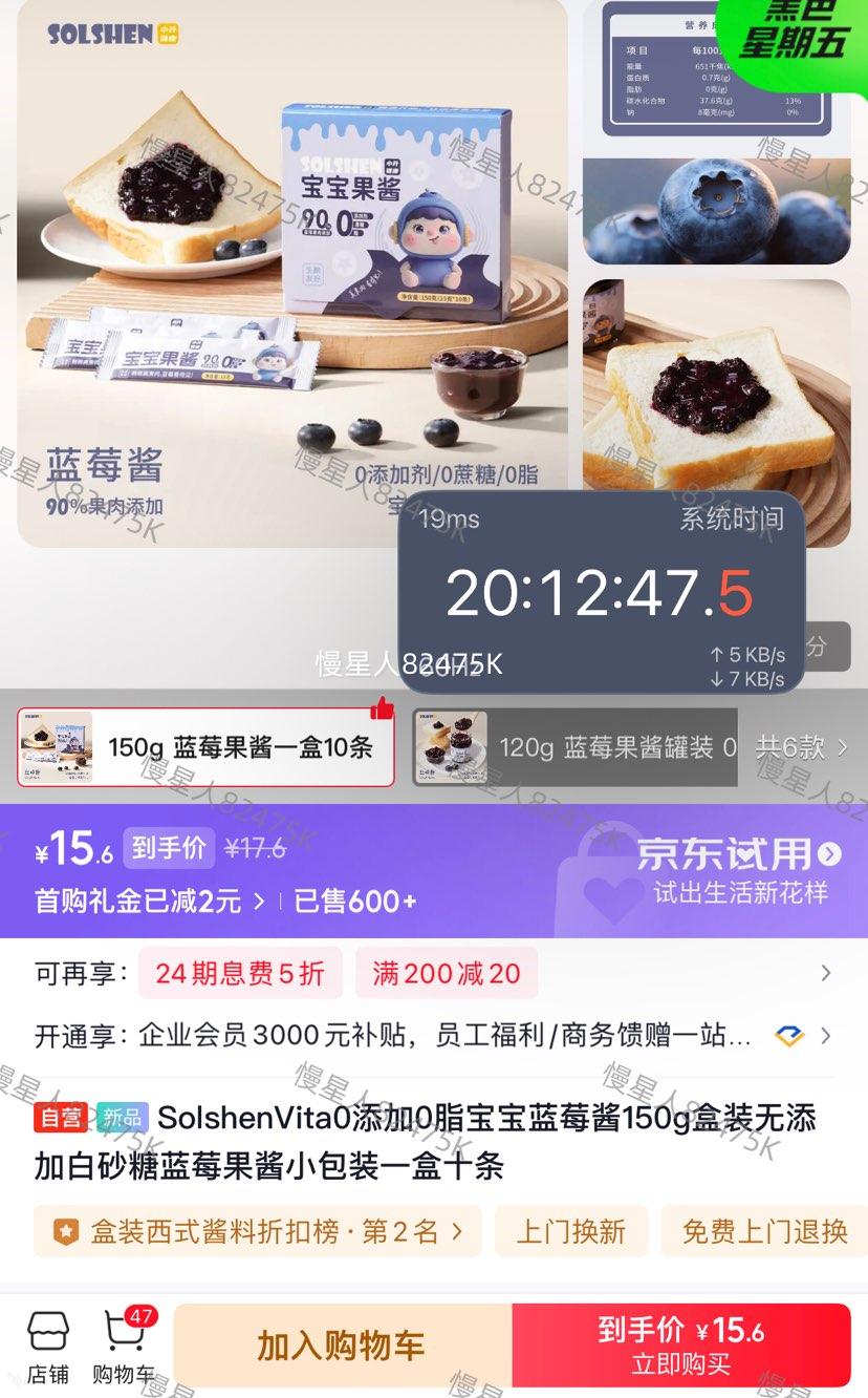 �׹���SolshenVita 90%������ݮ��150g��10����0��0���ӣ��Ż�֤��