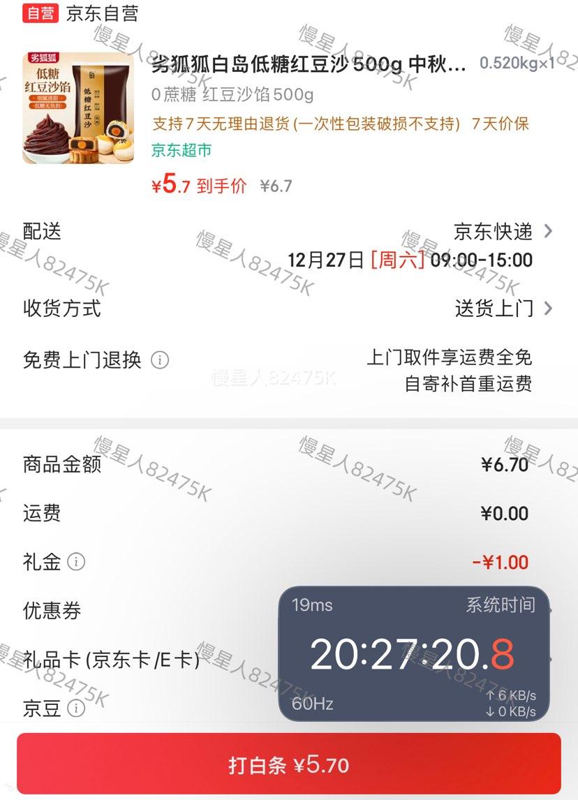 �׹����Ӻ��� �׵� ���Ǻ춹ɳ500g ����ԭ���Ż�֤��