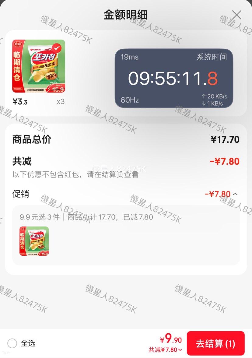 ���ڣ������� ԭ����Ƭ(���ζ)60g ���������Ż�֤��