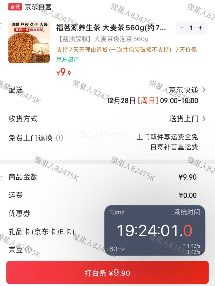 ����Դ �����560g��Լ70���Ż�֤��