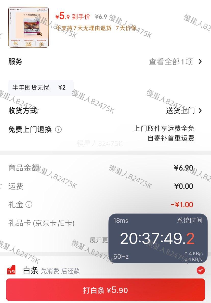 �׹����������� �ɿɱ������ʼ����ɿ�������װ 24g ������װ�Ż�֤��