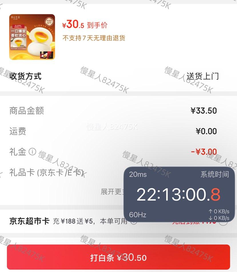 �׹����������MX Life�������̻ư���ͥװ456g��12ֻװ ��ʽ�����Ż�֤��