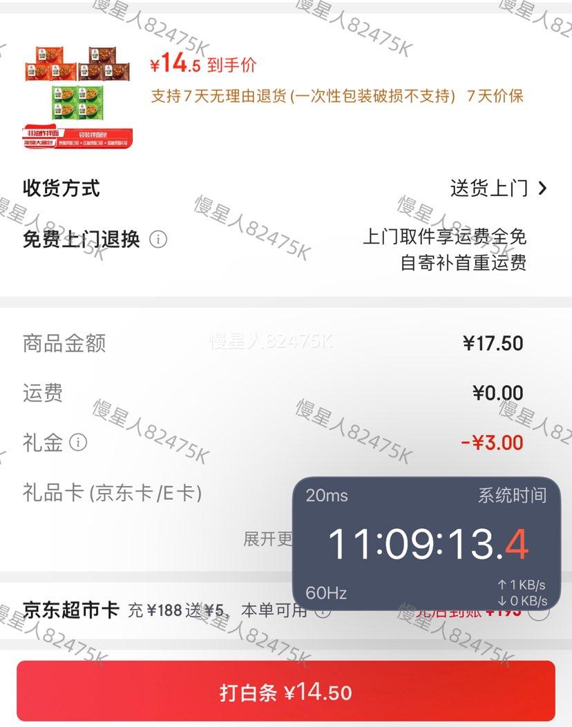 �׹����˴�ɩ �ɰ����Ͽ�ζ93g*10��װ�Ż�֤��