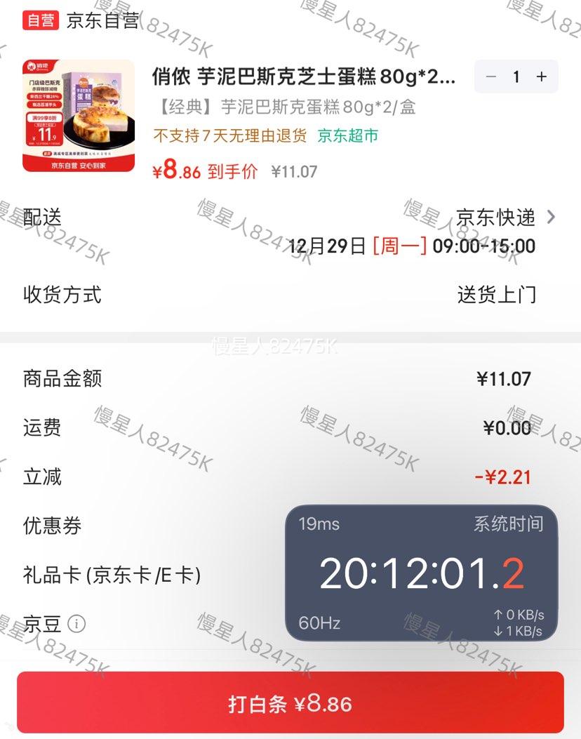 ��ٯ �����˹��֥ʿ����80g*2�� ���������͸��ҡ�26% �Ż�֤��