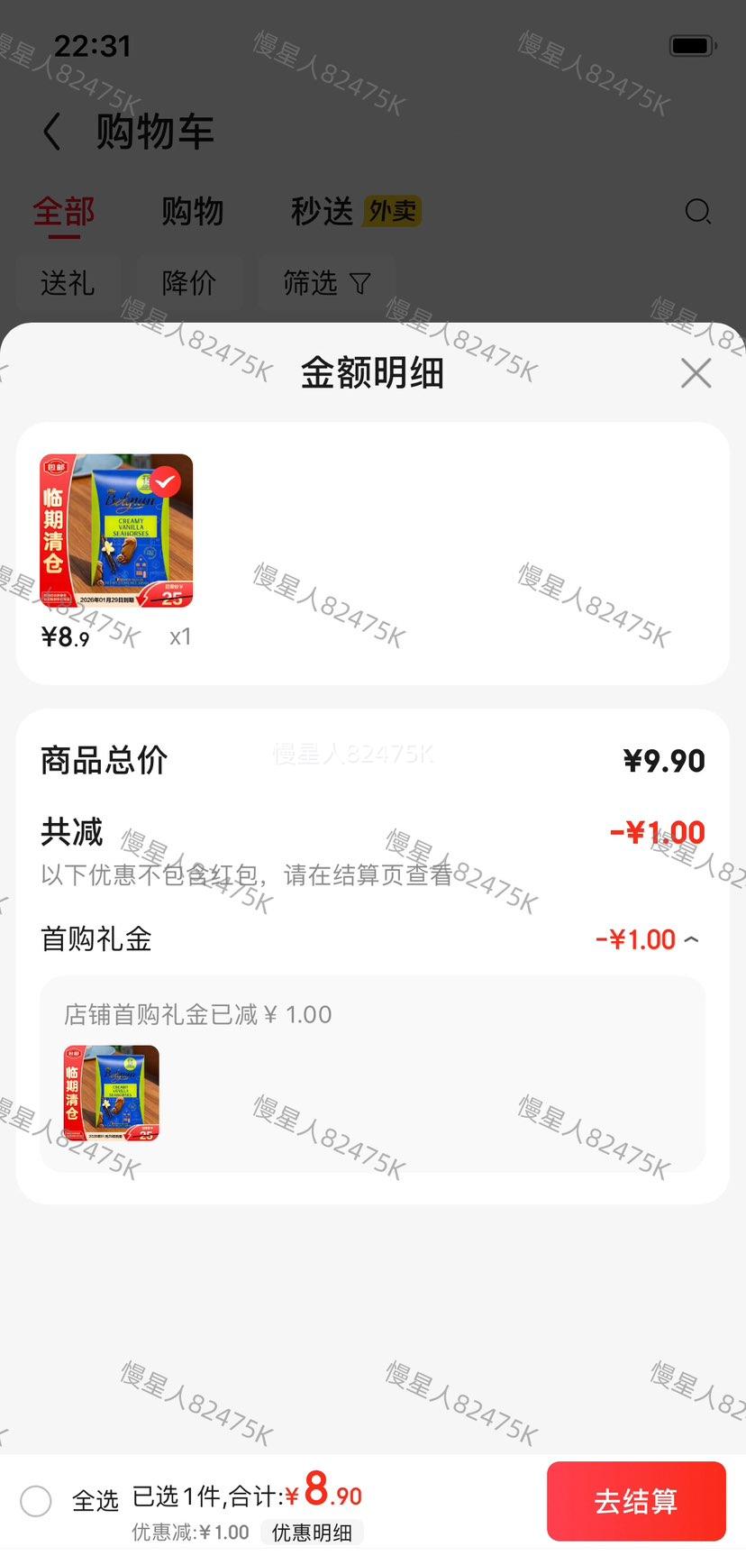 ���ڣ������� ���������ζţ���ɿ���135g��ԭװ�����Ż�֤��