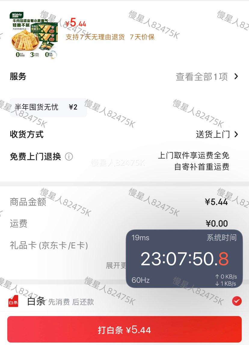 ��������WIDELY��ţ�����ִ����230g/���Ż�֤��