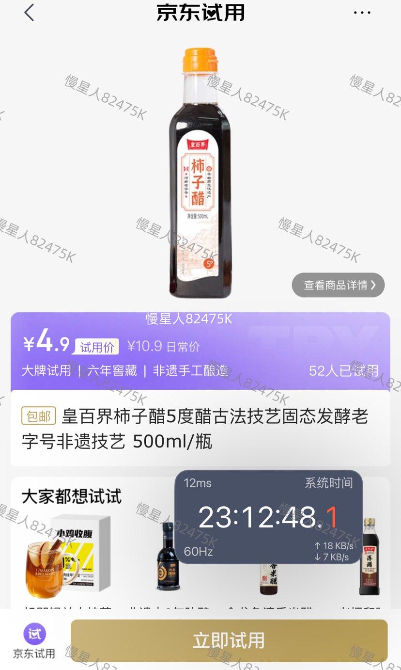 �ʰٽ� ����Ѳ� ���Ӵ� ���ֺŷ��ż��� 500ml/ƿ�Ż�֤��