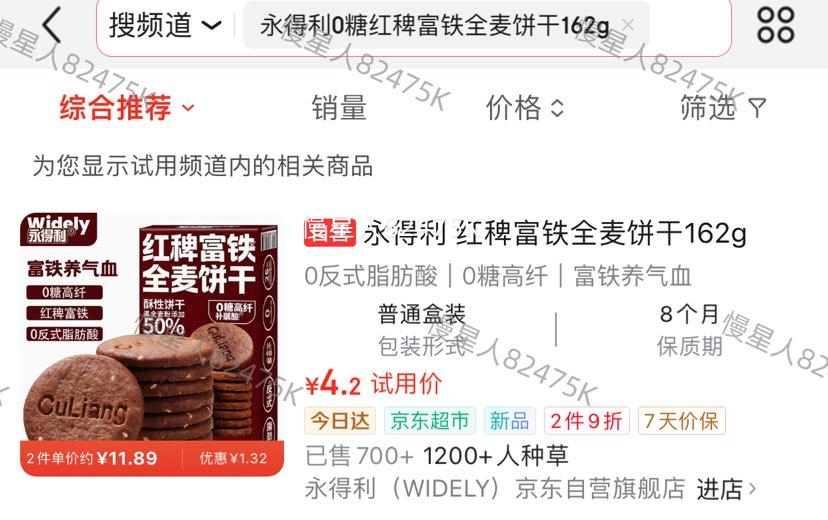 ������ 0�� ��޸���ȫ�����162g/���Ż�֤��