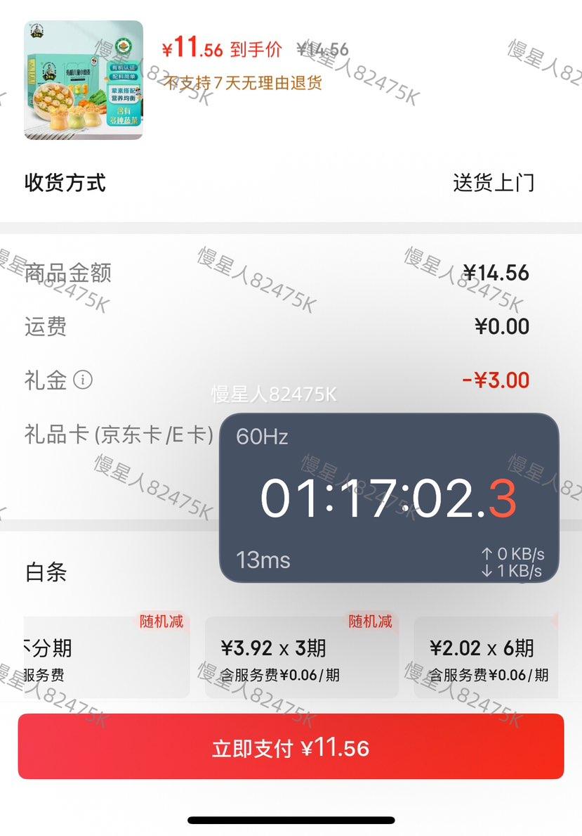 �׹������޷�԰ �л���ͯС����270g��9���Ż�֤��