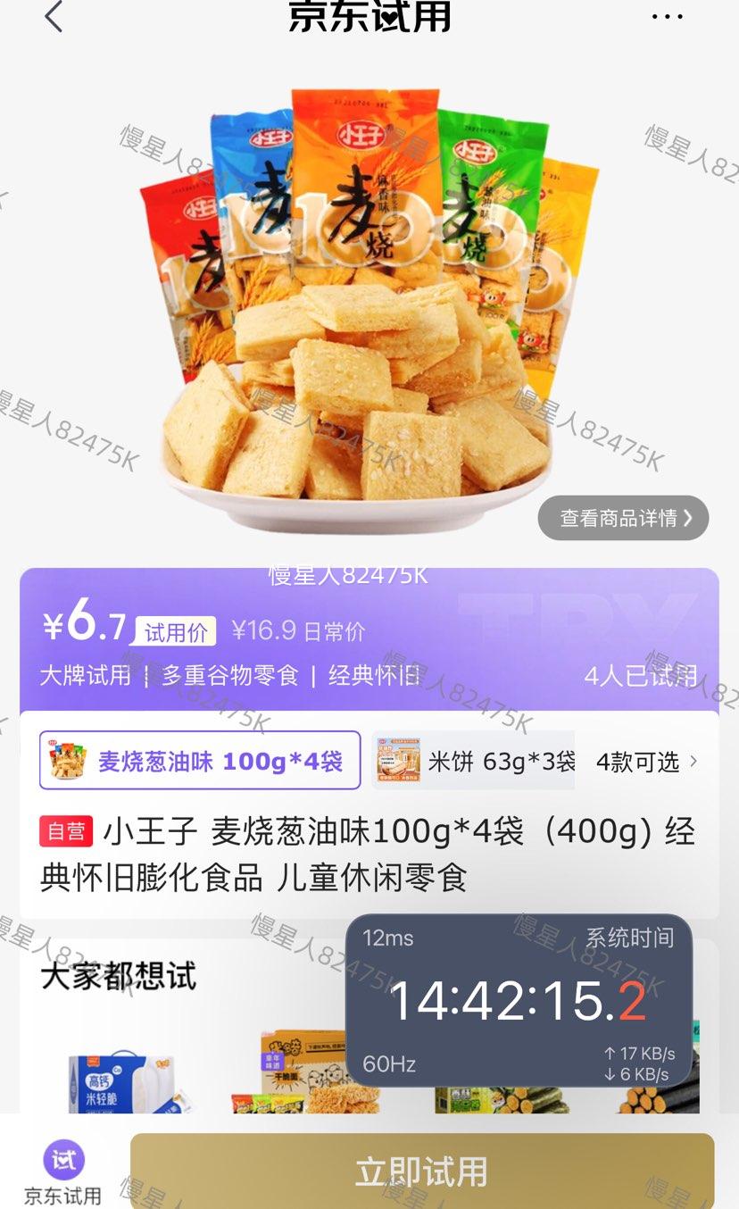 С���� ���� ����ζ400g�Ż�֤��