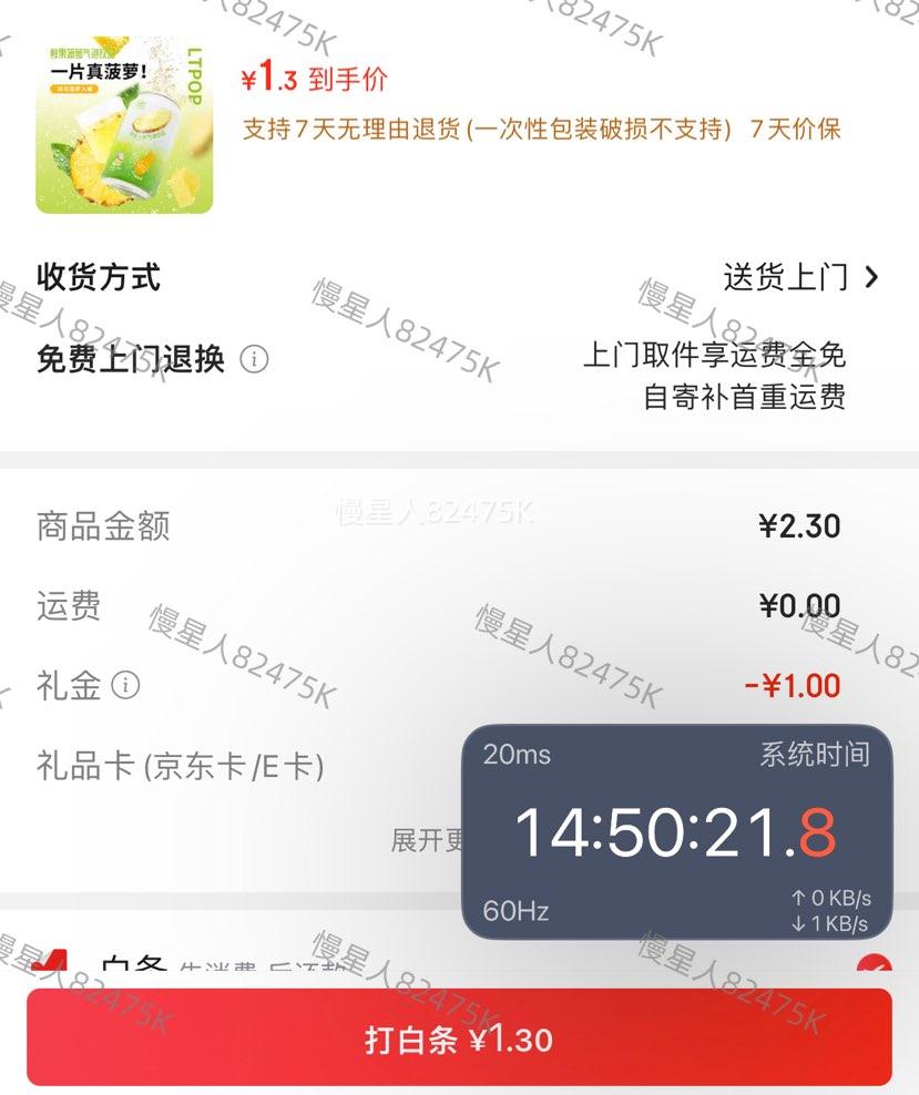 �׹�������˹ ���ܷ���������Ʒ300ml*1���Ż�֤��