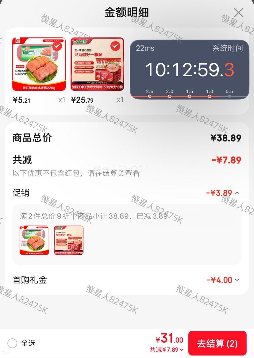 �ٽ��ۡ��׹������� ��Ʒ�ż����ȳ����1.92kg����3��Ż�֤��