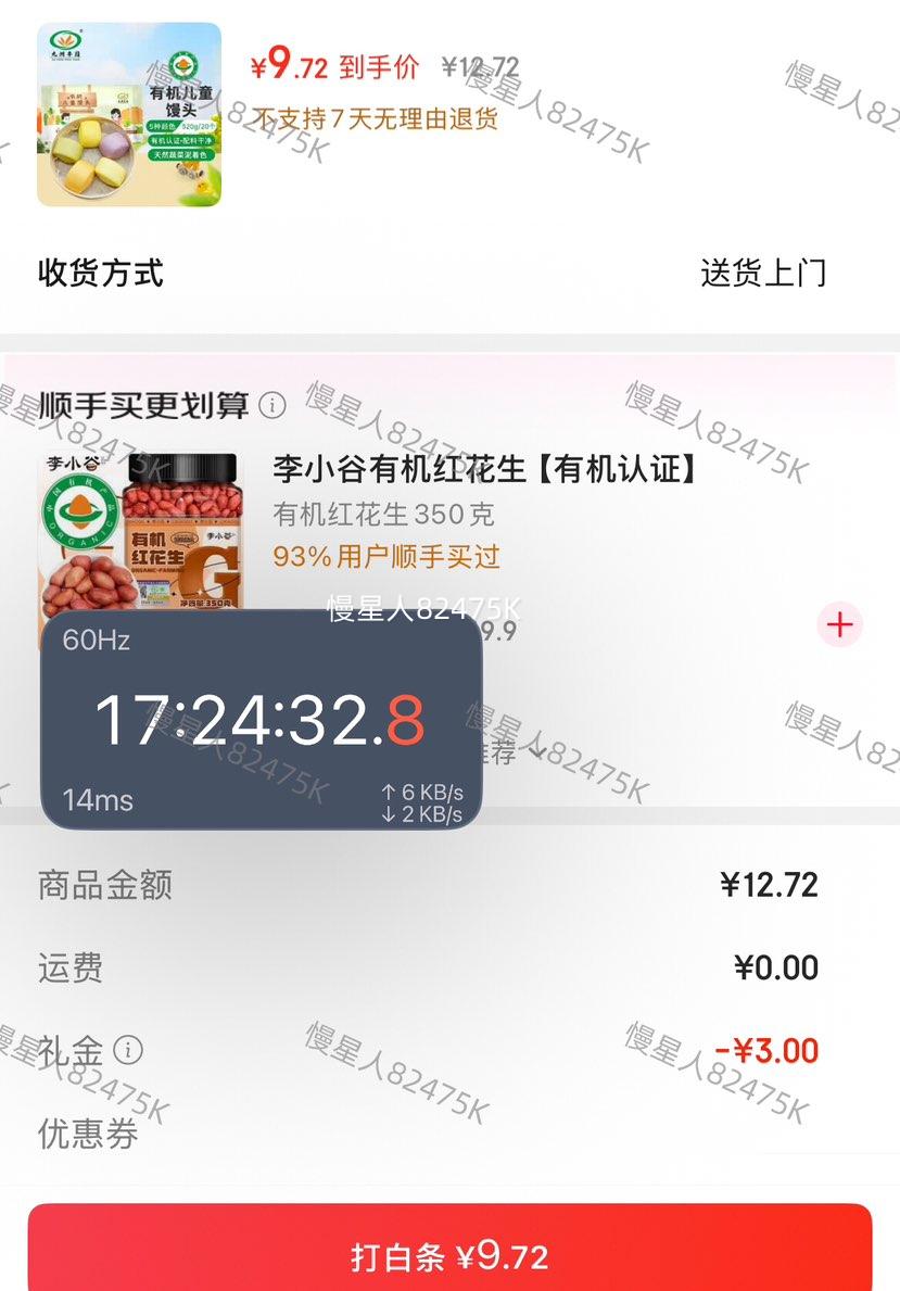 �׹������޷�԰ �л���ͯ��ͷ520g��20�����Ż�֤��