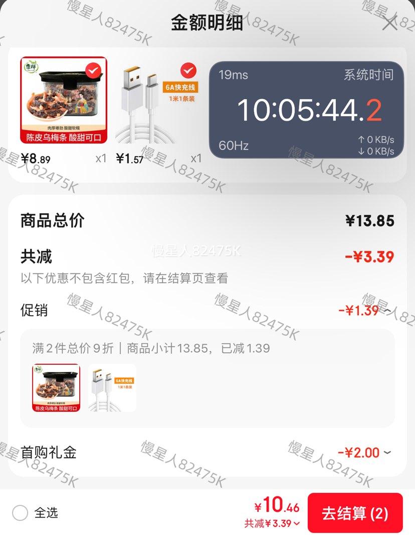 �׹������� ��Ƥ��÷��200g/���Ż�֤��