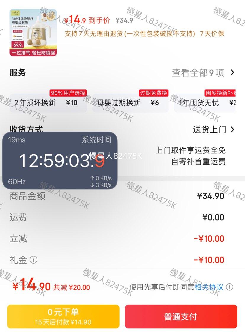 �׹���zaxionС���� 316����ֱ������ܱ�300ml�Ż�֤��