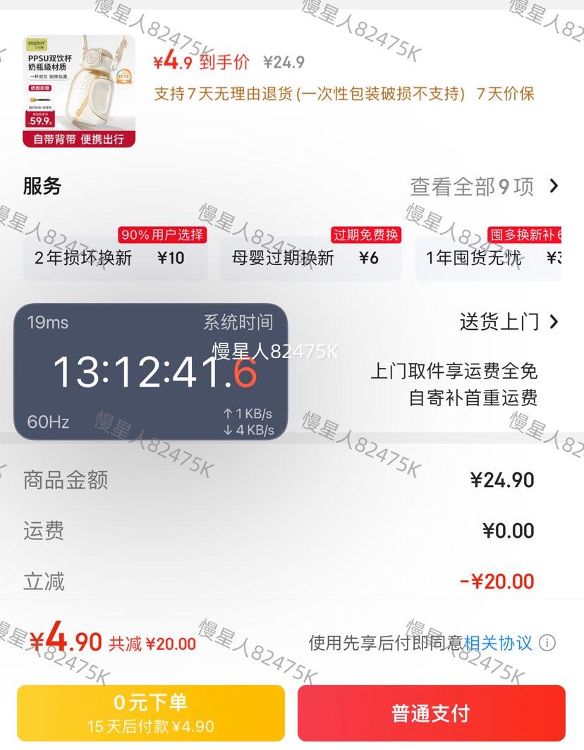 �׹���zaxionС���� ��ͯPPSU�ֶ�Ͱ ���ܱ�ֱ��700ml +�����Ż�֤��