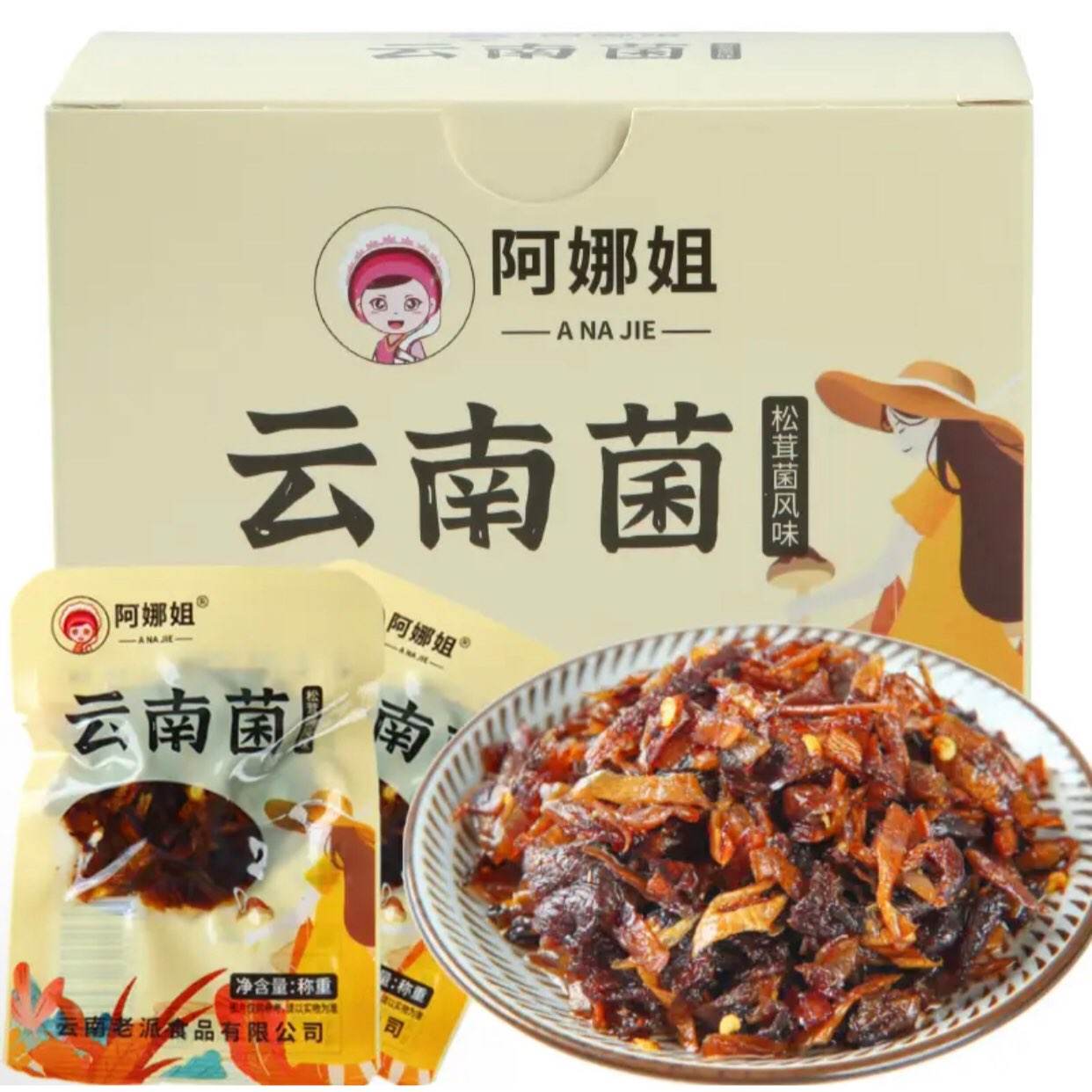 ���Ƚ� ���ϼ�ʳ���� ���׾�250g/�С�Լ25С�� 3.1Ԫ�������ã�