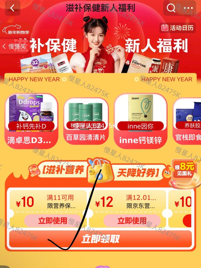 �ٽ��ۡ�PLUS��VICARING PQQ��ԭ�����İ׷���90Ƭ/ƿ�Ż�֤��