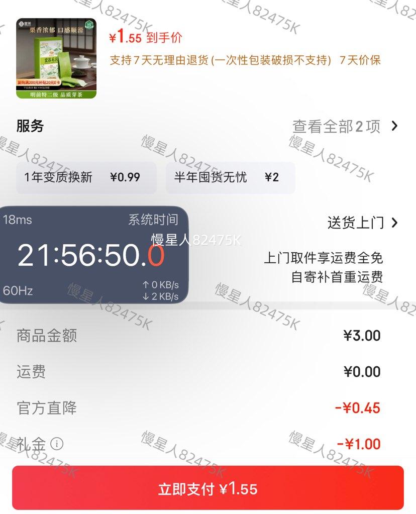 �׹����˲� �˲�ë�� �ض���4g*2��/���Ż�֤��