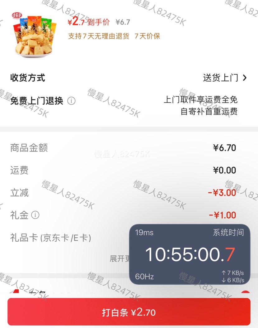 �ٽ��ۡ��׹���С���� ���ն��ζ���400g�Ż�֤��