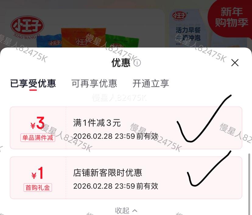 �ٽ��ۡ��׹���С���� ���ն��ζ���400g�Ż�֤��