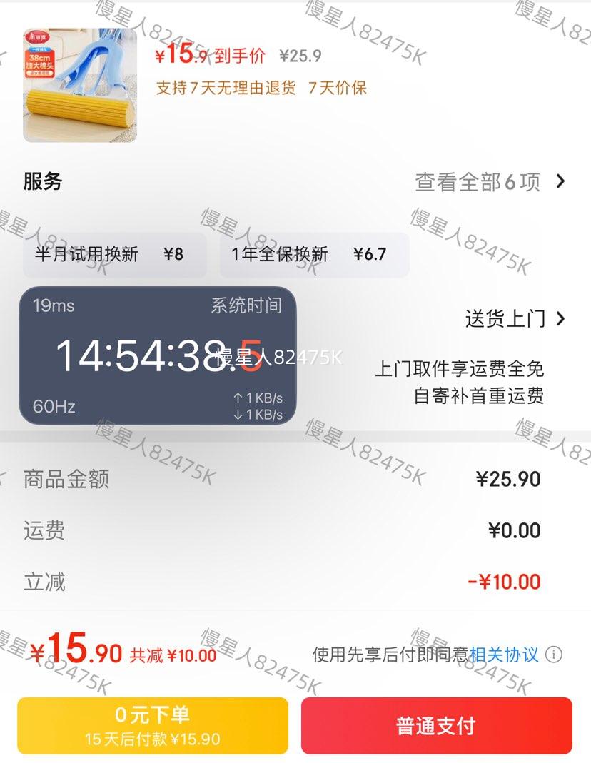 �ٽ��ۣ������� �����ϰ�38cm ������140cm+2��ͷ��һ����ж���Ż�֤��