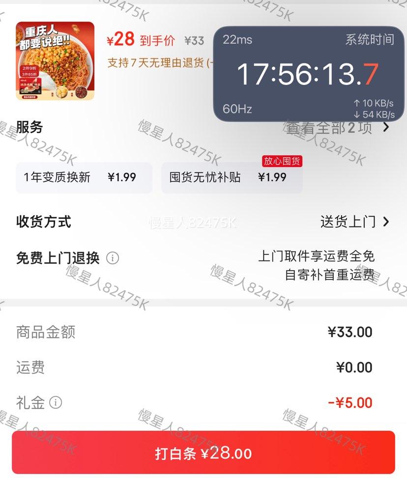 �������׹�������һ�� ������������1.425kg��װ�Ż�֤��