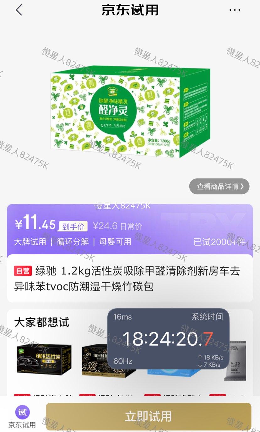 �׹����̳� ����ȩ������̿1.2kg/�䣨100g*12�����Ż�֤��