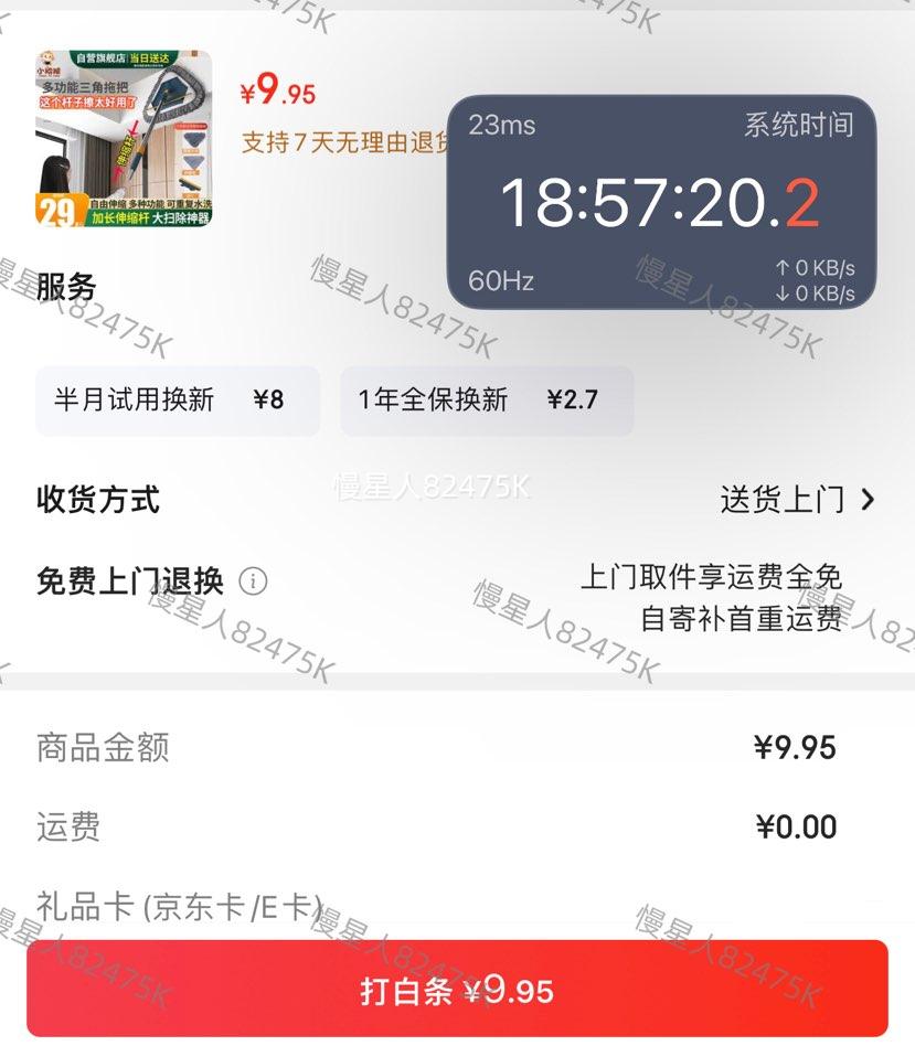 С⨺� �๦������ƽ���ϰ� 21*25*125cm�Ż�֤��