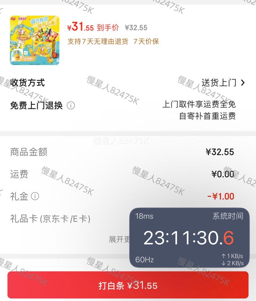 �ٽ��ۡ��׹������£�Lay's��x����δ������ ������� ë�޹Ҽ���� 808g �Ż�֤��