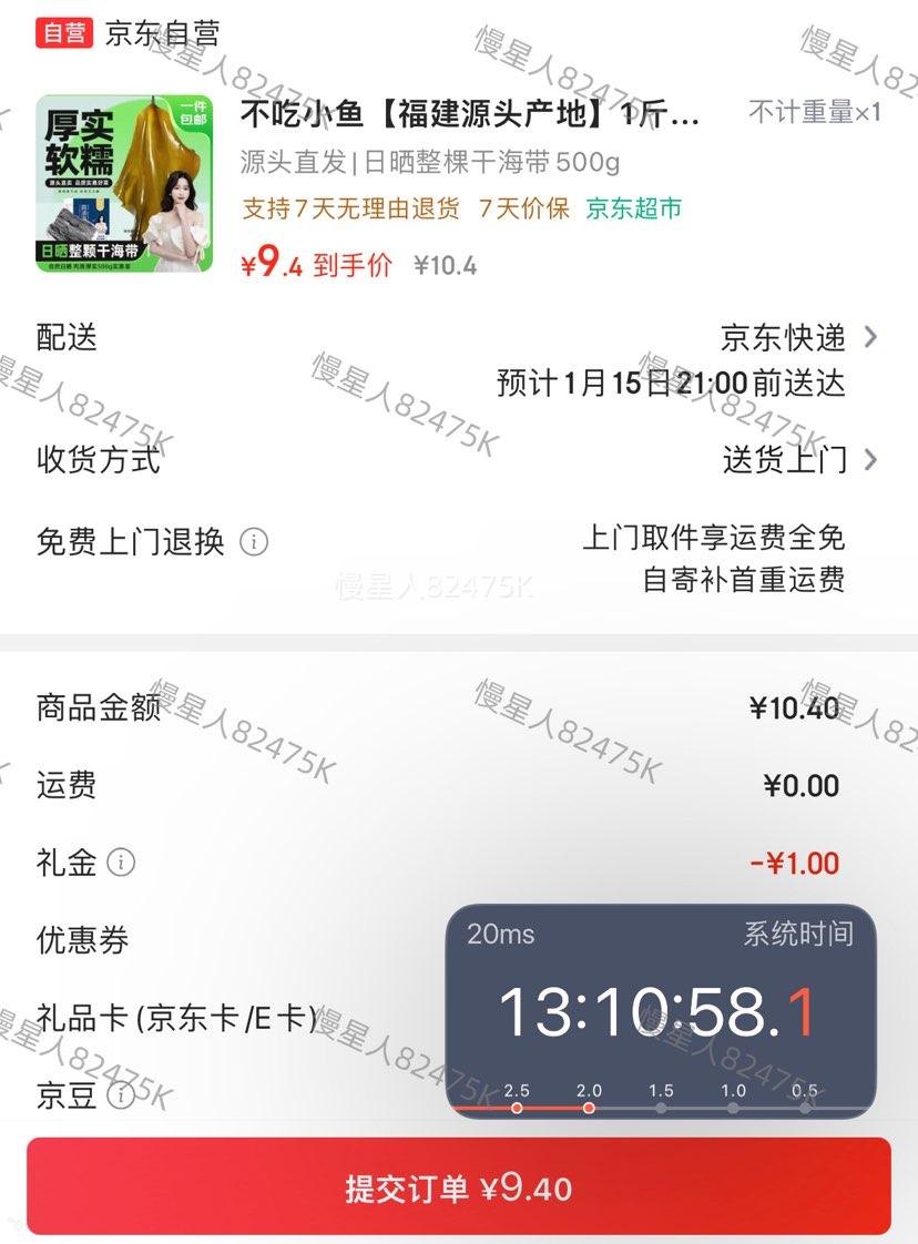 �������׹������ã������� ϼ����ɹ���øɺ���500g�Ż�֤��