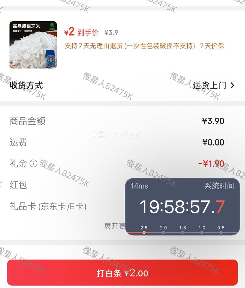 �׹�����������500g è���������� ����Ż�֤��