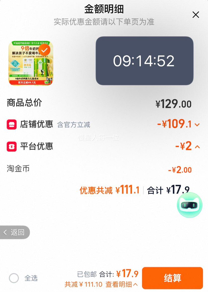 ���ڣ�������� �ݽݸ�����С��� Һ�����Ҹ�400g/20֧�Ż�֤��