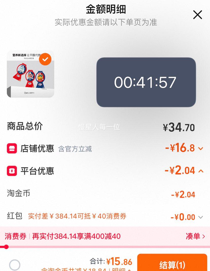 ���ڣ���� ���Ұ�3+2��������96g*3������ζ��ѡ���Ż�֤��