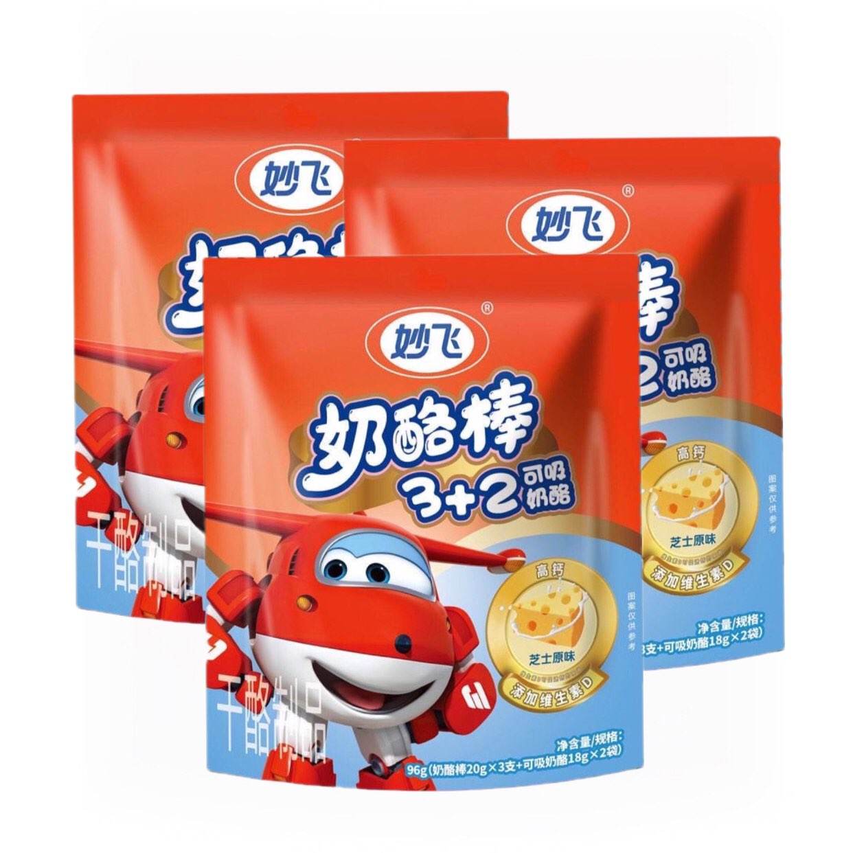 ���ڣ���� ���Ұ�3+2��������96g*3������ζ��ѡ�� 15.86Ԫ+2.04Ԫ�Խ�ң����섻����5.28Ԫ/��