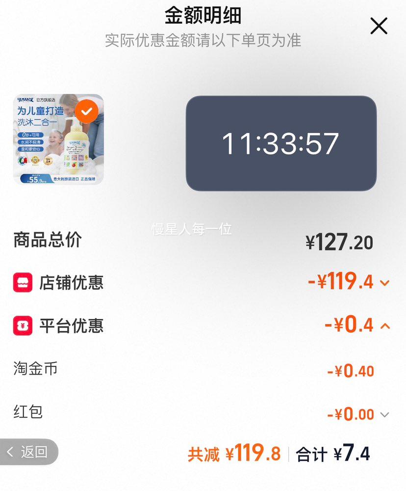 ���ڣ������� Ӥ�׶���ԡϴ������һ250ml������ѡ��ԭװ�����Ż�֤��