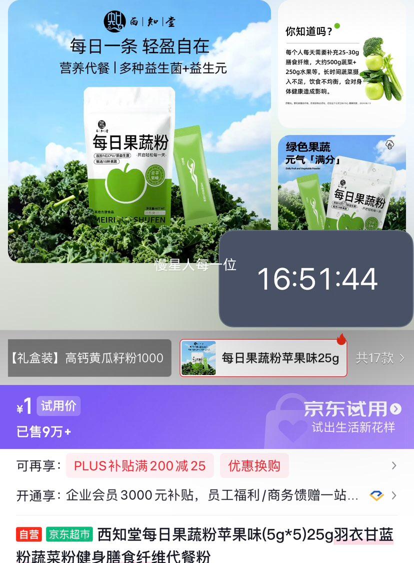 ��֪�� ÿ�չ��� ���¸�����25g/5���Ż�֤��