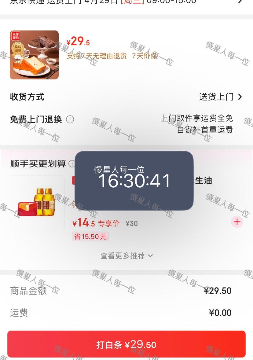 ���� ���ͺ�����Խݮ��˾���1120g/16���Ż�֤��