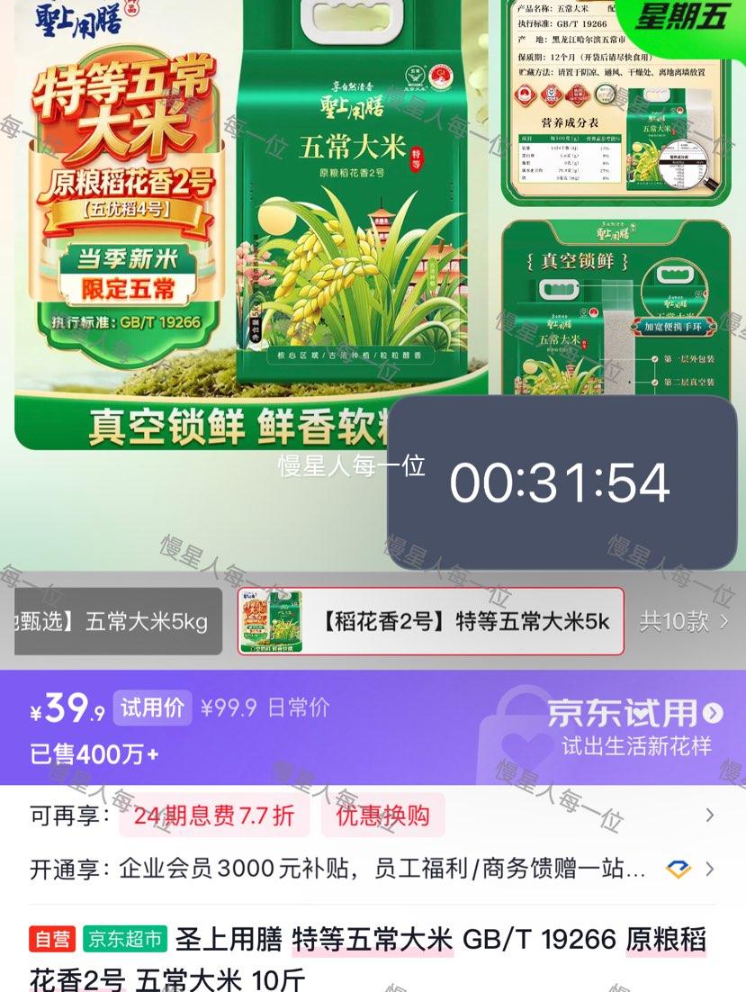 ʥ������ �ص��峣���� GB/T 19266 ԭ��������2�� 10�� �Ż�֤��